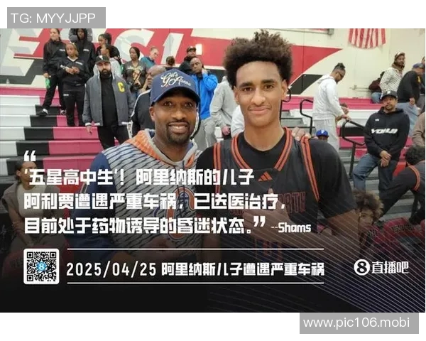 曾车祸命悬一线！阿里纳斯之子跌跌撞撞绝杀！5星高中生重获新生